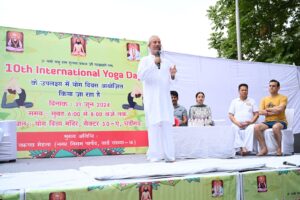 INTERNATIONAL YOGA DAY 2024